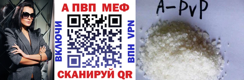 Продажа наркотиков Заозёрный A-PVP  Псилоцибиновые грибы  МЕФ  Канабис  Cocaine 