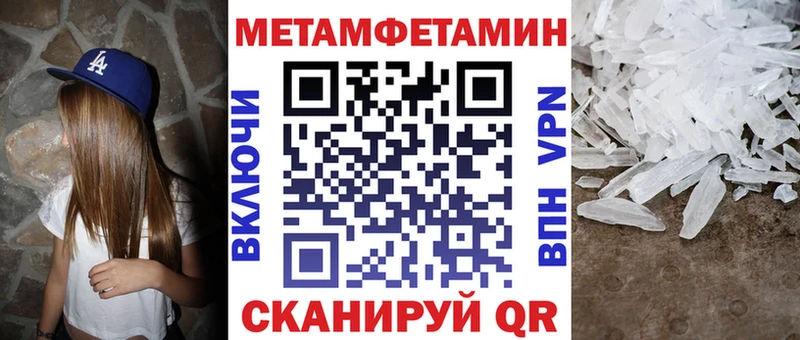 Амфетамин 98% Заозёрный