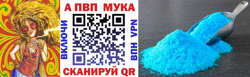 Alfa_PVP СК  ссылка на мегу сайт  Заозёрный  наркотики 
