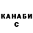 ГАШ VHQ Manas Sartayev