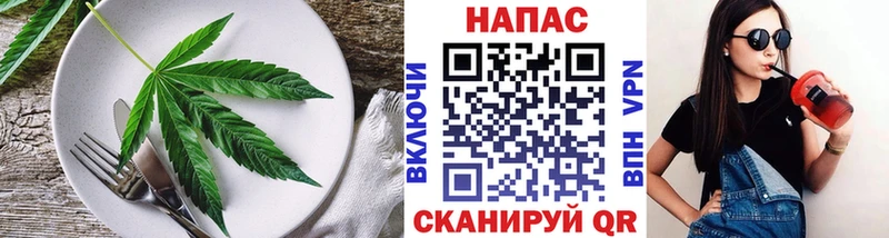 МЕГА вход  Заозёрный  Canna-Cookies конопля 