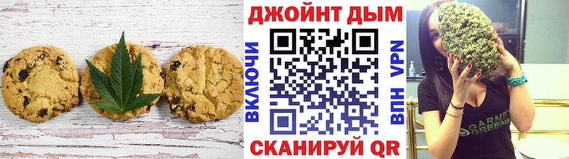 Canna-Cookies марихуана Заозёрный