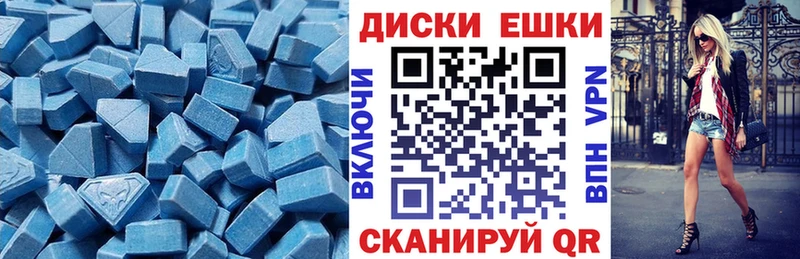 Ecstasy Cube  Заозёрный 