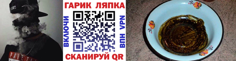 ГАШ убойный Заозёрный