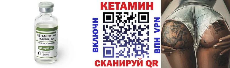 Кетамин VHQ  где продают   Заозёрный 