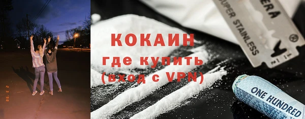 кокаин Алексеевка