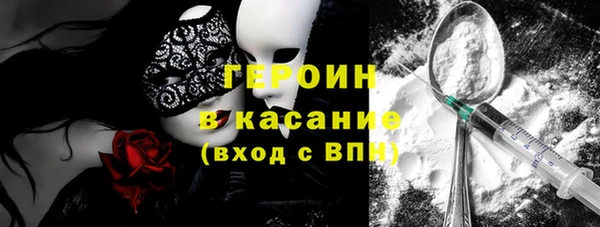 мефедрон Рославль