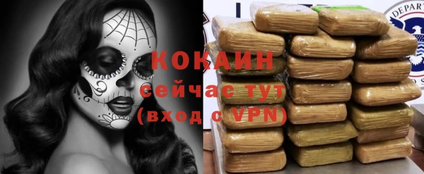 кокаин Алексеевка