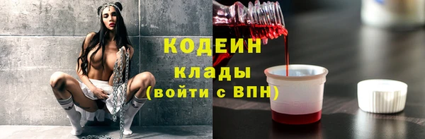 мефедрон Рославль