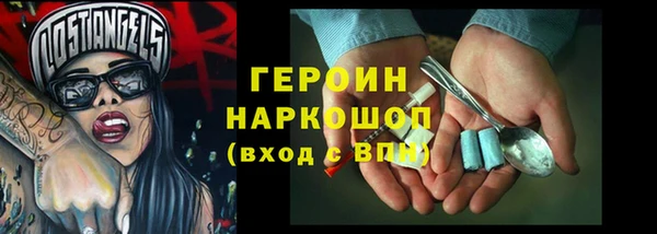 бошки Алзамай