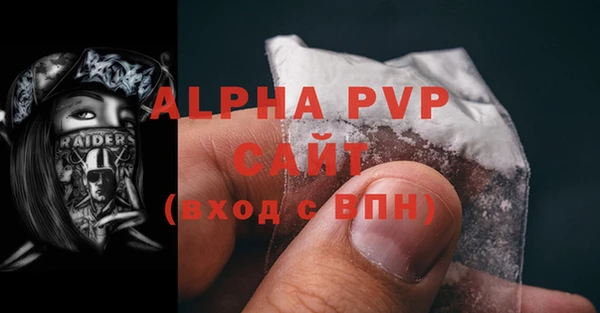 сатива Алексин
