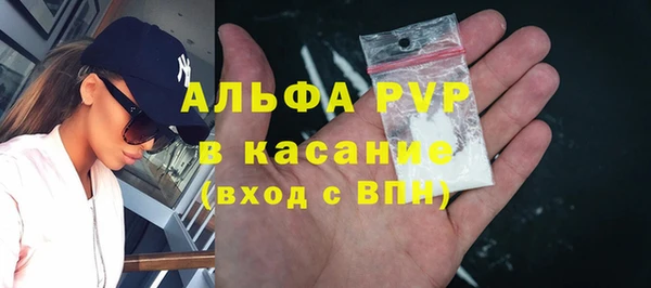 герыч Россошь