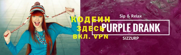 спиды Ростов