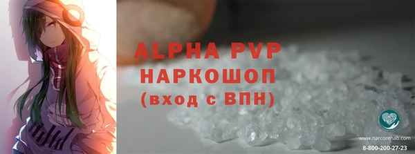 сатива Алексин
