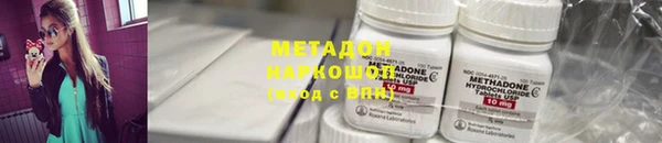 кокаин Алексеевка