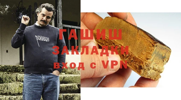 бошки Алзамай