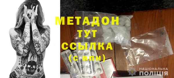 кокаин Алексеевка