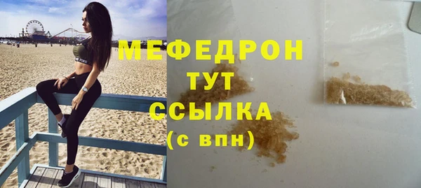 спиды Ростов