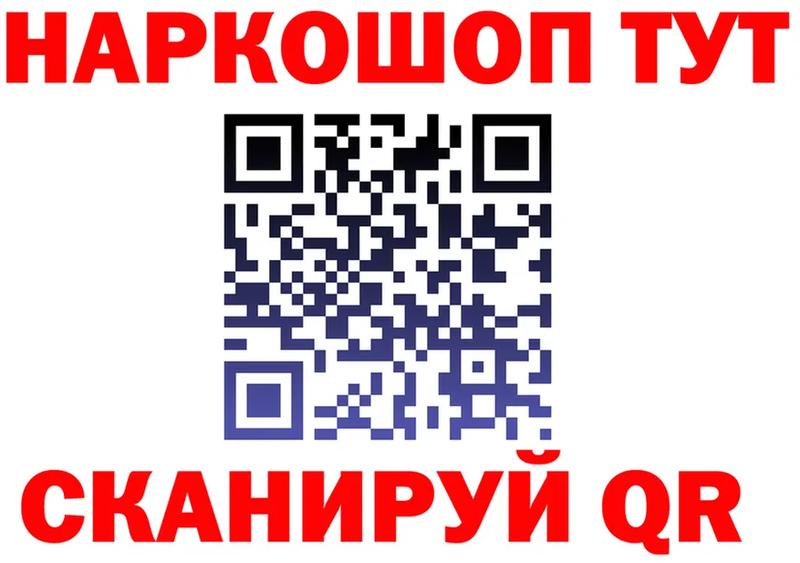 ТГК концентрат ТОР маркетплейс OMG Заозёрный