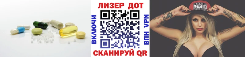 даркнет сайт  Заозёрный  Лсд 25 экстази кислота 