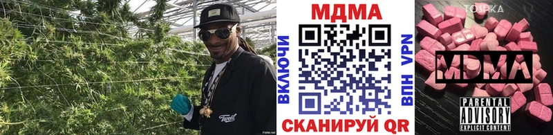 купить наркотик  Заозёрный  МДМА VHQ 