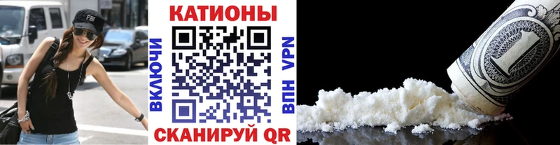 МЕФ mephedrone  Заозёрный 