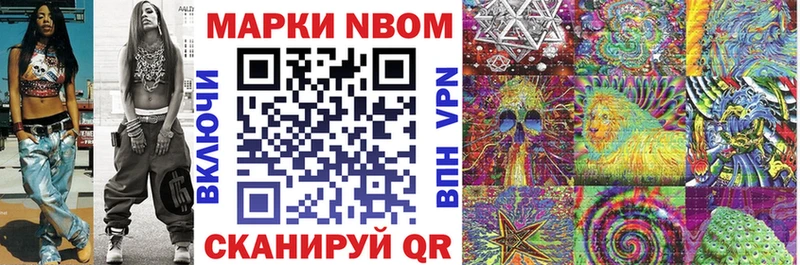 kraken как войти  купить наркотики цена  Заозёрный  Марки 25I-NBOMe 1500мкг 