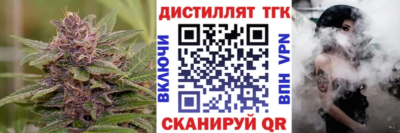 купить закладку  Заозёрный  ТГК гашишное масло 