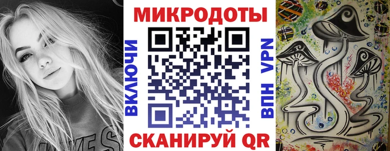 Галлюциногенные грибы ЛСД Заозёрный