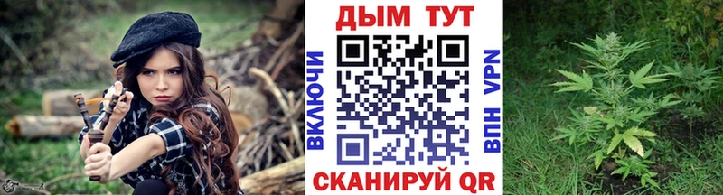 Бошки Шишки AK-47 купить наркоту Заозёрный